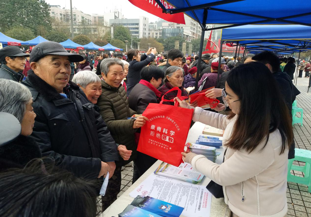 重庆市巴南区借“三八”国际妇女节开展反邪教 宣传教育活动