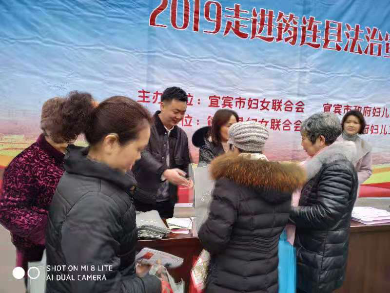 四川省筠连县开展“建设法治筠连·巾帼在行动”——“三八”维权法治周法治宣传活动