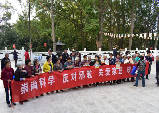 江苏省徐州市鼓楼区反邪教协会以“三八妇女节”活动为契机开展反邪教宣传活动