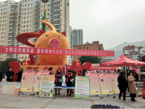 凤县借力学雷锋日开展反邪教宣传131 凤县借力学雷锋日开展反邪教宣传131