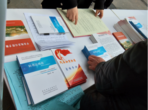 凤县借力学雷锋日开展反邪教宣传328 凤县借力学雷锋日开展反邪教宣传328