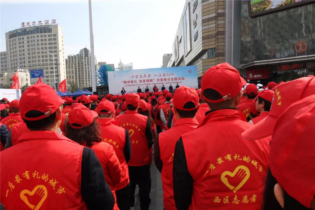 浙江省衢州市开展“学雷锋日，反邪防邪，平安共建”