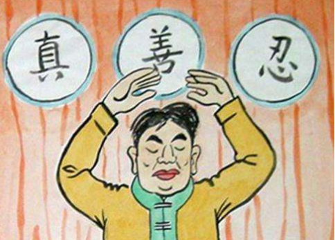法轮功人员痴迷邪教的心理学分析