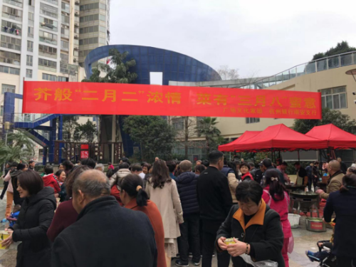 “芥般二月二浓情 菜有三月八蜜意”——浙江省温州瑞安市安阳街道开展系列反邪教宣传活动272 “芥般二月二浓情 菜有三月八蜜意”——浙江省温州瑞安市安阳街道开展系列反邪教宣传活动272