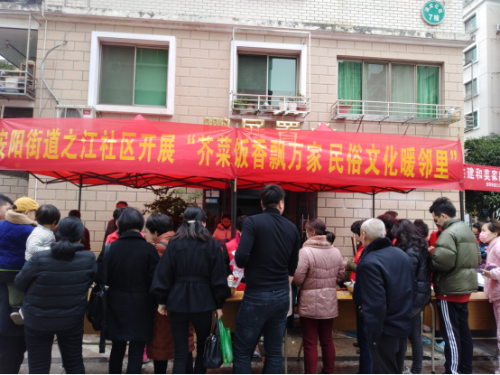 “芥般二月二浓情 菜有三月八蜜意”——浙江省温州瑞安市安阳街道开展系列反邪教宣传活动430 “芥般二月二浓情 菜有三月八蜜意”——浙江省温州瑞安市安阳街道开展系列反邪教宣传活动430