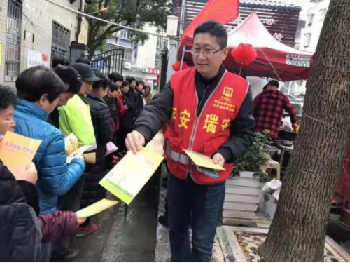 “芥般二月二浓情 菜有三月八蜜意”——浙江省温州瑞安市安阳街道开展系列反邪教宣传活动538 “芥般二月二浓情 菜有三月八蜜意”——浙江省温州瑞安市安阳街道开展系列反邪教宣传活动538