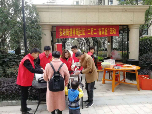 “芥般二月二浓情 菜有三月八蜜意”——浙江省温州瑞安市安阳街道开展系列反邪教宣传活动661 “芥般二月二浓情 菜有三月八蜜意”——浙江省温州瑞安市安阳街道开展系列反邪教宣传活动661