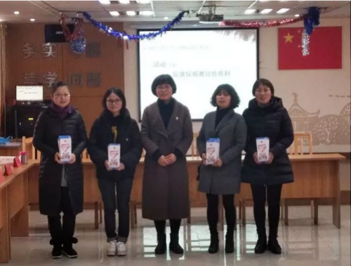 崇尚科学创文明 巾帼反邪促和谐899 崇尚科学创文明 巾帼反邪促和谐899