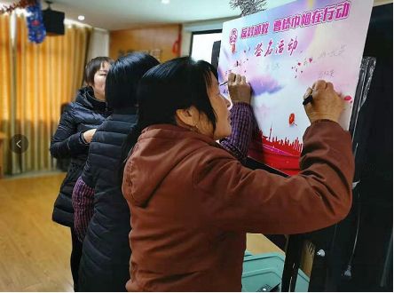 崇尚科学创文明 巾帼反邪促和谐1209 崇尚科学创文明 巾帼反邪促和谐1209