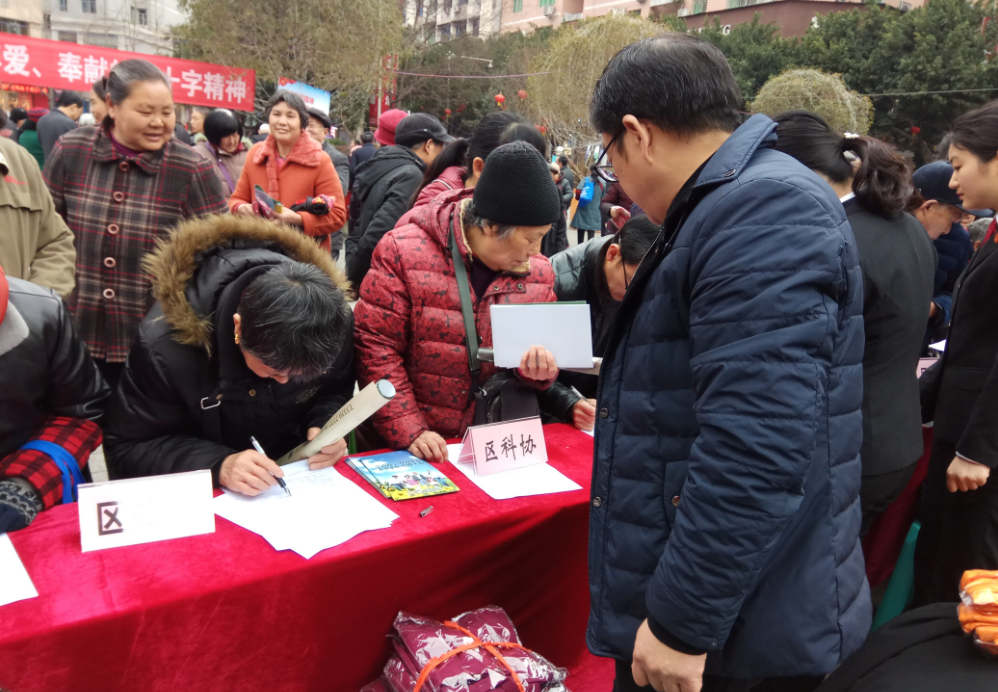 重庆市梁平区开展反邪教集中宣传活动
