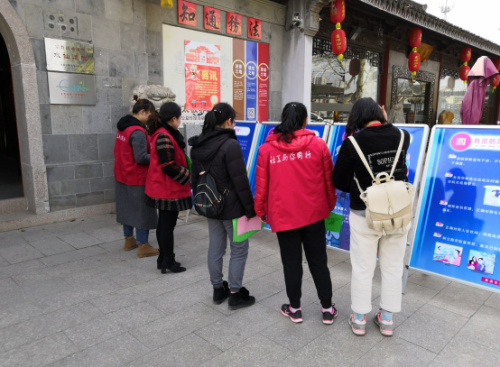 江苏省无锡市梁溪区清名桥街道借助党员冬训开展反邪教宣传活动185