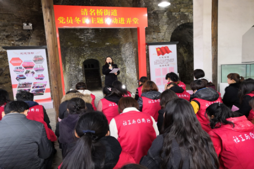 江苏省无锡市梁溪区清名桥街道借助党员冬训开展反邪教宣传活动237