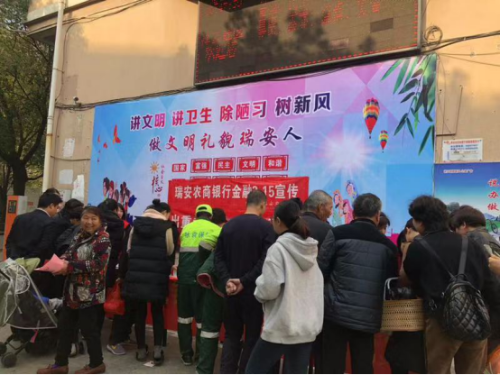 收到“反宣币”怎么办?——浙江省温州瑞安市安阳街道联合农商银行开展反邪教及反宣币宣传教育活动285 收到“反宣币”怎么办?——浙江省温州瑞安市安阳街道联合农商银行开展反邪教及反宣币宣传教育活动285