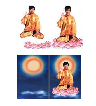 李洪志 李洪志