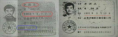 3·15:反邪要打哪些假（图）