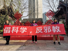 一树新载益四邻，甬城反邪添新绿81