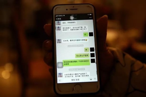 34岁女子高烧不去医院不吃药,只喝“如新”果汁,几天后去世!4 34岁女子高烧不去医院不吃药,只喝“如新”果汁,几天后去世!4