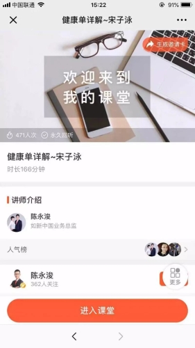 34岁女子高烧不去医院不吃药,只喝“如新”果汁,几天后去世!5 34岁女子高烧不去医院不吃药,只喝“如新”果汁,几天后去世!5