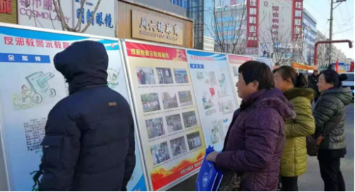 金华市婺城区反邪教宣传融入茶花节展1101