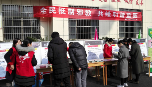 金华市婺城区反邪教宣传融入茶花节展1103