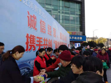 报3.15”消费者权益日,浙江省平湖市为民送去平安礼224 报3.15”消费者权益日,浙江省平湖市为民送去平安礼224