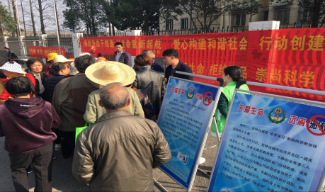 江苏省南京市栖霞街道结合文化惠民再出发广场活动开展反邪教宣传386 江苏省南京市栖霞街道结合文化惠民再出发广场活动开展反邪教宣传386