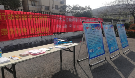 江苏省南京市栖霞街道结合惠民行动再出发广场活动开展反邪教宣传