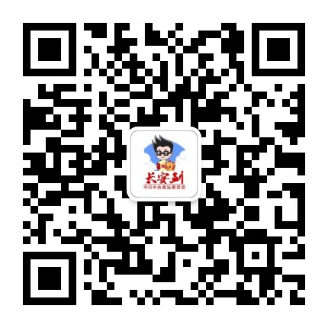 全国首个反邪教实时对战答题活动上线