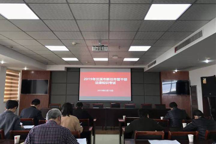 浙江省金华市新任区、县、市管干部反邪教知识成考点