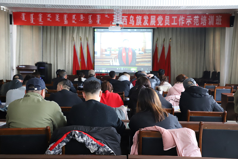 内蒙古锡林郭勒盟西乌旗深入开展党员反邪教警示教育