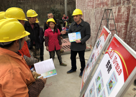 江苏省无锡市梁溪区南禅寺街道开展反邪教宣传进工地活动118