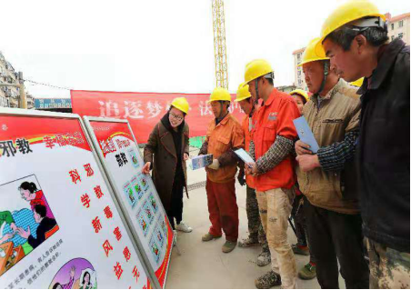 江苏省无锡市梁溪区南禅寺街道开展反邪教宣传进工地活动120
