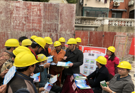 江苏省无锡市梁溪区南禅寺街道反邪教宣传进工地