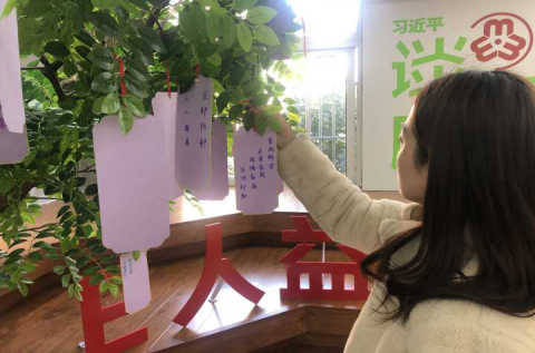 江苏省无锡市梁溪区广益街道开展“e人益语”少年家风,反邪寄语活动186 江苏省无锡市梁溪区广益街道开展“e人益语”少年家风,反邪寄语活动186