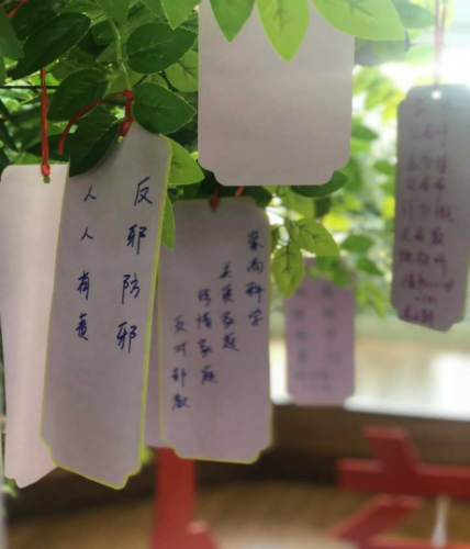 江苏省无锡市梁溪区广益街道开展“e人益语”少年家风,反邪寄语活动188 江苏省无锡市梁溪区广益街道开展“e人益语”少年家风,反邪寄语活动188