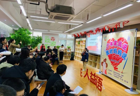 江苏省无锡市梁溪区广益街道 开展“E人益语”少年家风，反邪寄语活动