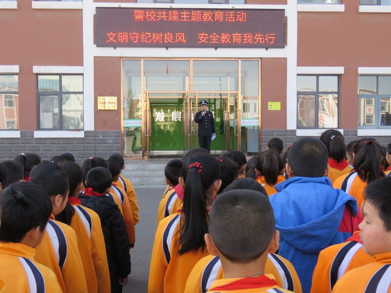 内蒙古乌海市海南区西卓子山学校开展警校共建宣传教育活动