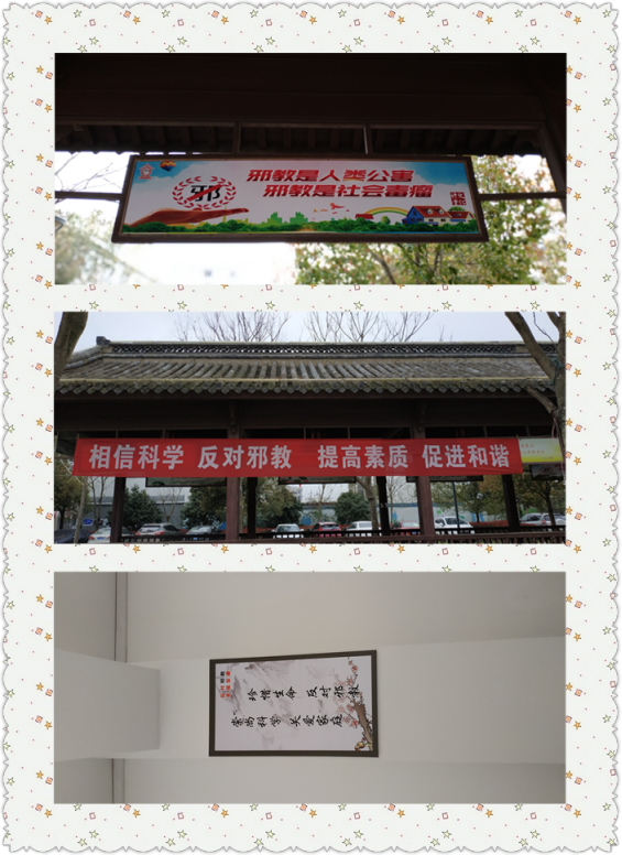阳春三月，反邪之花竞相开放