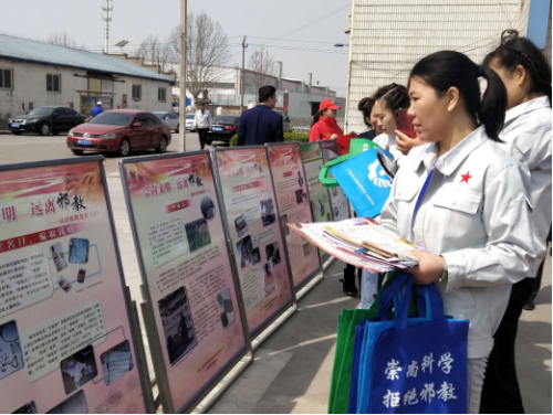 天津市宁河区开展反邪教警示教育进企业宣传活动483 天津市宁河区开展反邪教警示教育进企业宣传活动483