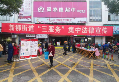 浙江省金华市婺城区结合“三服务”开展反邪教警示教育宣传