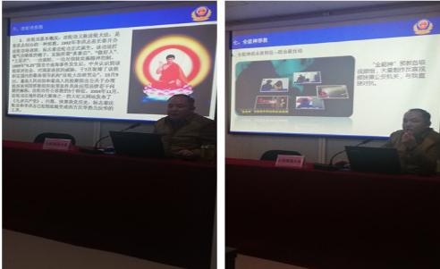 江苏省南京市栖霞区开展反邪教知识培训369 江苏省南京市栖霞区开展反邪教知识培训369