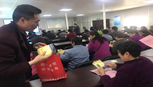 江苏省南京市栖霞区开展反邪教知识培训444 江苏省南京市栖霞区开展反邪教知识培训444
