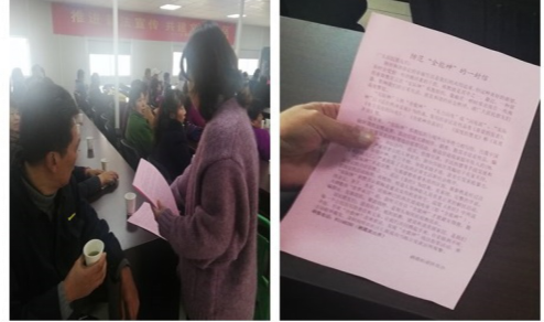 江苏省南京市栖霞区开展反邪教知识培训461 江苏省南京市栖霞区开展反邪教知识培训461