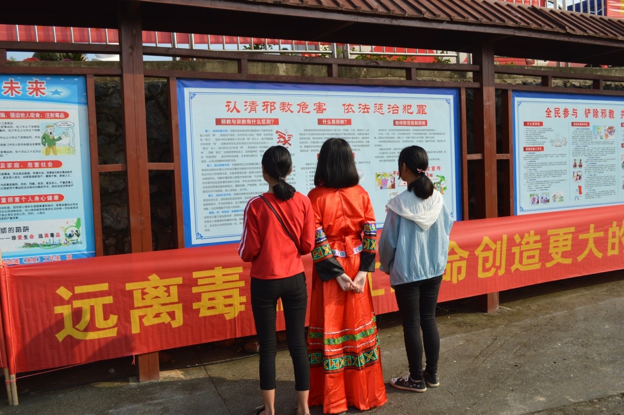 广西象州县马坪镇借助壮族三月三传统文化节开展反邪教宣传活动