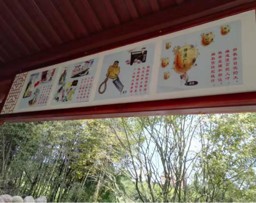 金华市婺城区反邪教主题公园成了市民休闲健身宣传的好阵地506 金华市婺城区反邪教主题公园成了市民休闲健身宣传的好阵地506