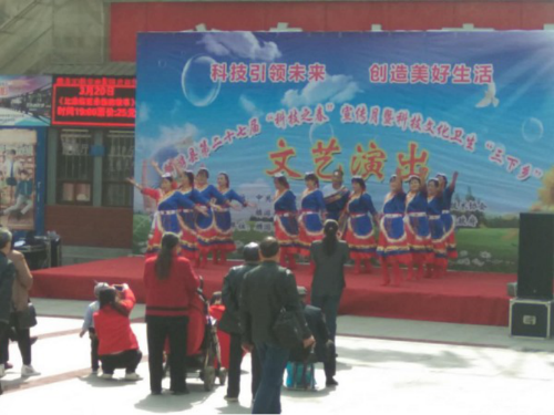 陕西麟游借助第二十七届“科技之春”活动开展反邪教宣传【陕西推荐】304 陕西麟游借助第二十七届“科技之春”活动开展反邪教宣传【陕西推荐】304