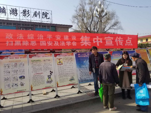 陕西麟游借助第二十七届“科技之春”活动开展反邪教宣传【陕西推荐】486 陕西麟游借助第二十七届“科技之春”活动开展反邪教宣传【陕西推荐】486