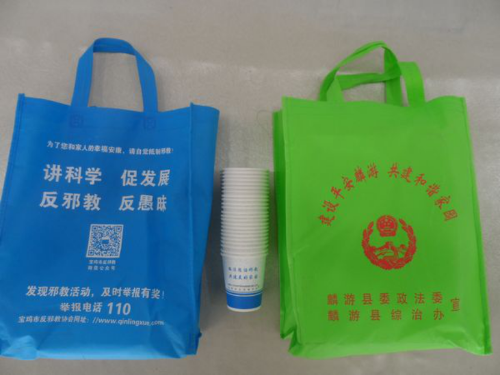 陕西麟游借助第二十七届“科技之春”活动开展反邪教宣传【陕西推荐】491 陕西麟游借助第二十七届“科技之春”活动开展反邪教宣传【陕西推荐】491