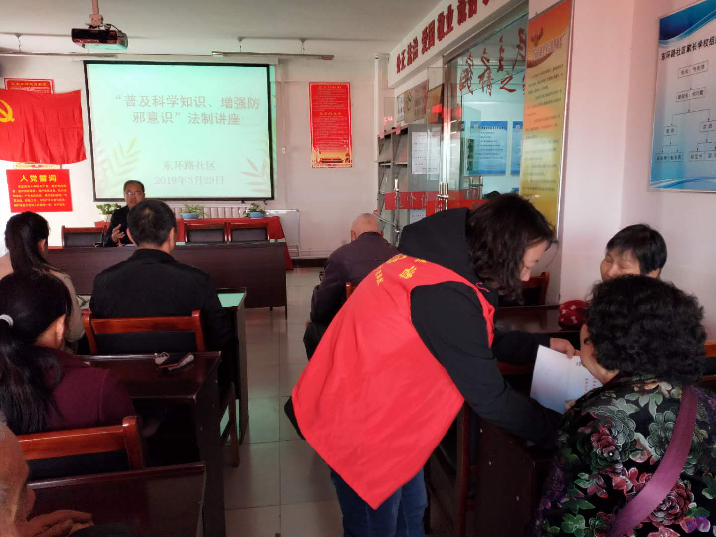 内蒙古乌海市海勃湾区开展“普及科学知识，增强反邪意识”宣传讲座