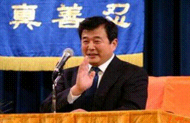1999年“425”法轮功围攻中南海始末